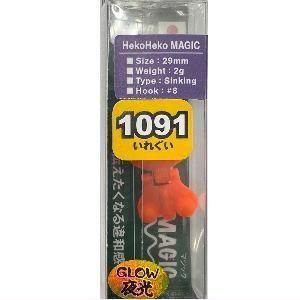 【送料無料】ジャクソン へこへこマジック 限定カラー 未使用品 8点コンプセット Jackson - ジャクソン へこへこマジック 限定カラー含 新品未使用品 8