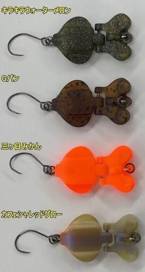 ジャクソン へこへこマジック【1091カラー】