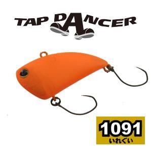ティモン タップダンサー【1091カラー】