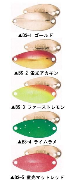 ヤリエ ピリカモア【定番カラー:1.8～2.6g】 - 越谷タックルアイランド