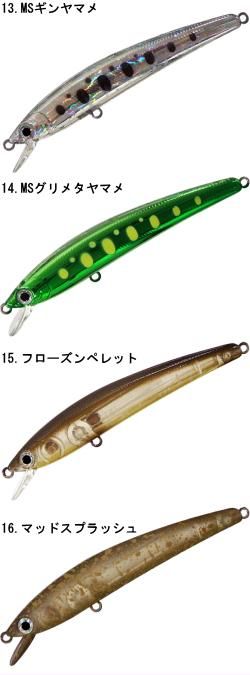 スミス パニッシュ 【エリア】 - 越谷タックルアイランド・トラウト