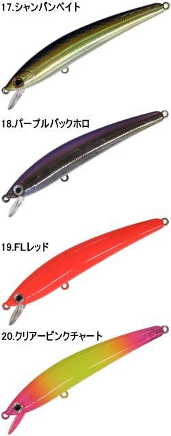 スミス パニッシュ 【エリア】 - 越谷タックルアイランド・トラウト