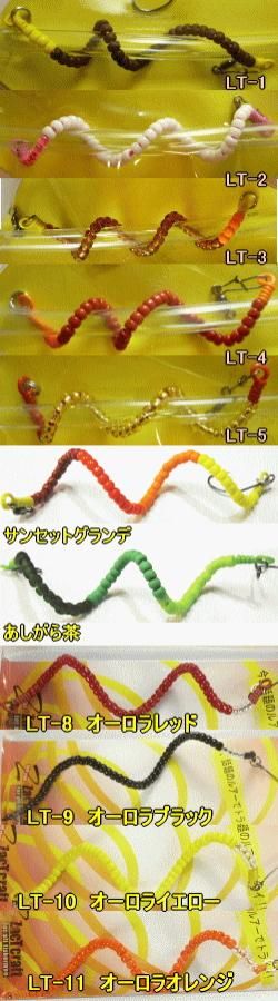 ザクトクラフト セニョールトルネード 【限定カラー】 - 越谷 ザクトクラフト セニョールトルネード 【限定カラー】 - 越谷