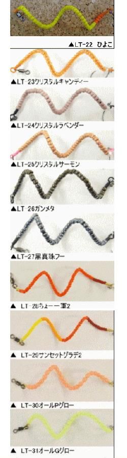 26個 まとめ セニョールトルネード Xスティック 限定 管釣り エリアトラウト ZacT craft公式ホームページ｜セニョールトルネード