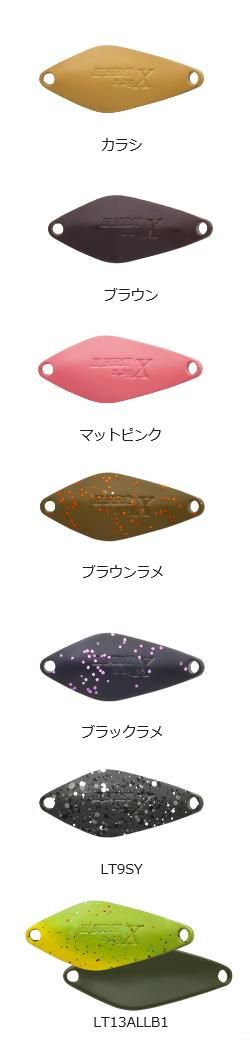 ヴァルケイン ハイバーストクロス - 越谷タックルアイランド