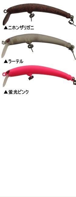 ロデオクラフト モカロン【スローシンキング】 - 越谷タックル