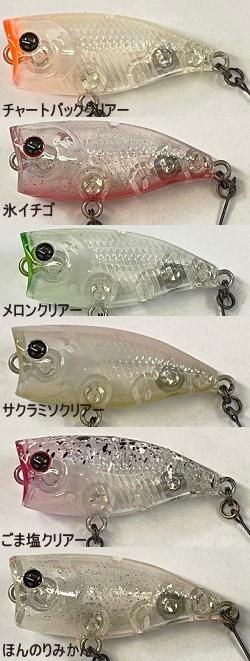 ラッキークラフト クラピー 越トラ ラッキークラフト ポコポコクラピー - 越谷タックルアイランド