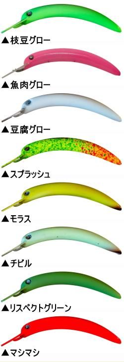 新品 なぶら家 なぶクラ F S エリアトラウト ロデオクラフト ジサクラ 新品 なぶら家 なぶクラ F S エリアトラウト ロデオクラフト