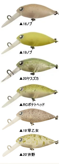 ロデオクラフト モカDR 2HooK - 越谷タックルアイランド・トラウト ロデオクラフト モカDR 2HooK - 越谷タックルアイランド・トラウト