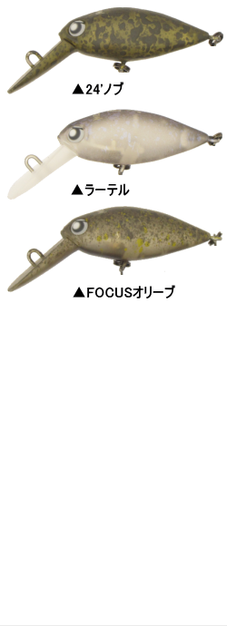 ロデオクラフト モカDR 2HooK - 越谷タックルアイランド・トラウト ロデオクラフト モカDR 2HooK - 越谷タックルアイランド・トラウト