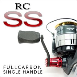RC-SS シングルハンドル【カーボンノブ】 - 越谷タックルアイランド 