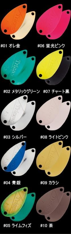 オフィスユーカリ トリガー