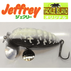 ナマズステーションズ ジェフリー タックルアイランドオリジナルカラー ブラックコーチドック 越谷タックルアイランド トラウト ナマズステーションズ ジェフリー タックルアイランドオリジナルカラー ブラックコーチドック 越谷タックルアイランド トラウト