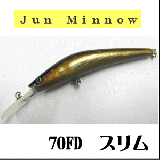 Jun Minnow - 越谷タックルアイランド・トラウト