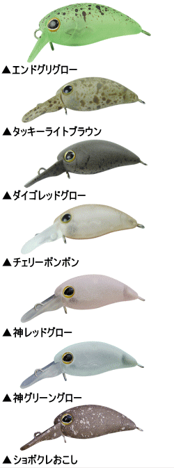 ティモン ちびパニクラDR-SS - 越谷タックルアイランド・トラウト