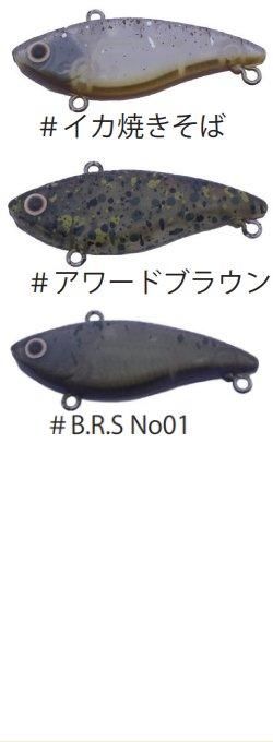 ディスプラウト DSベビーバイブG2