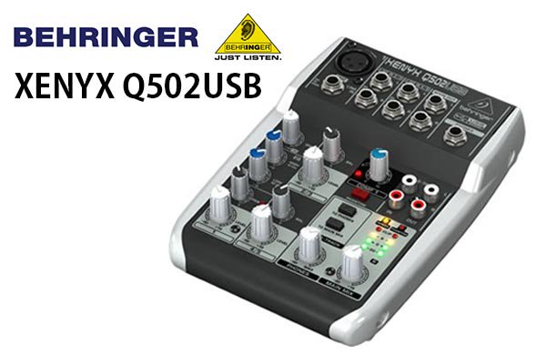 BEHRINGER ベリンガー XENYX Q502USB オーディオインターフェース機能