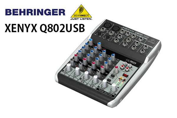 BEHRINGER ベリンガー XENYX Q802USB オーディオインターフェース機能 
