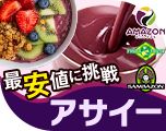 送料無料】TRAMONTINA 本格バーベキューガスグリル キャスター 送料無料】TRAMONTINA 本格バーベキューガスグリル キャスター