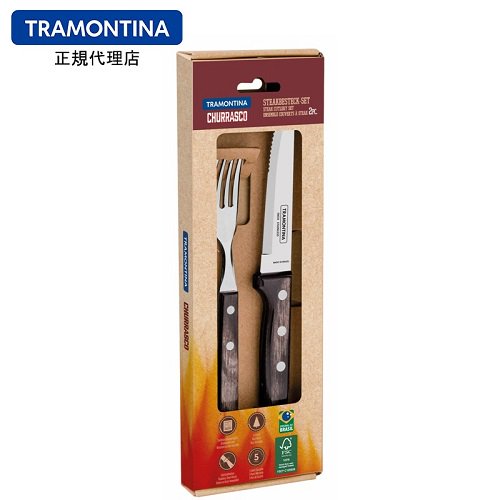 20％OFF】【送料無料】TRAMONTINA プラスジャンボステーキナイフ＆ロングフォーク 2点セット ポリウッド ダーク 食洗機対応  トラモンティーナ【TS05】 - ブラジル食品・ペルー食品の通販・卸なら、キョウダイマーケット♪大人気アサイー、その他アサイー関連商品も激安 ...