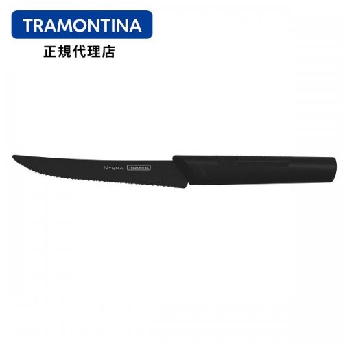 トラモンティーナの世界戦略製品 ニグマ ブラックナイフ