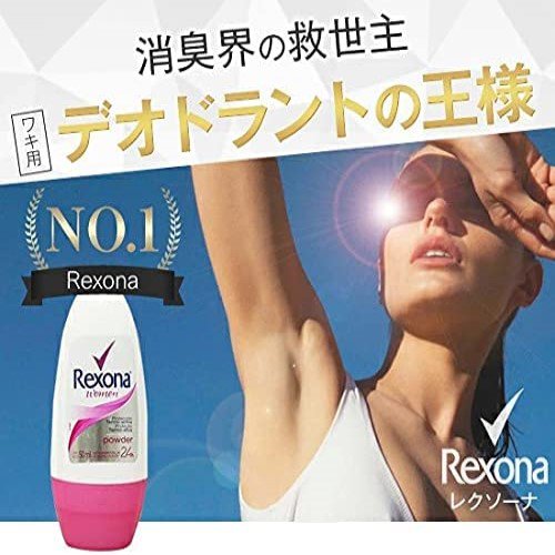 送料無料】Rexona スペシャルセット『レディースパフューム』 REXONA ACTIVE EMOTION + COTTON SET -  ブラジル食品・ペルー食品の通販・卸なら、キョウダイマーケット♪大人気アサイー、その他アサイー関連商品も激安販売中！！