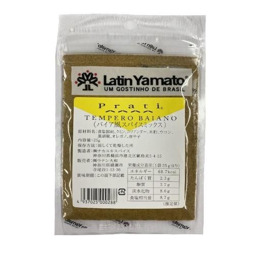 バイア風スパイスミックス 25g ラテン大和 TEMPERO BAIANO 25G