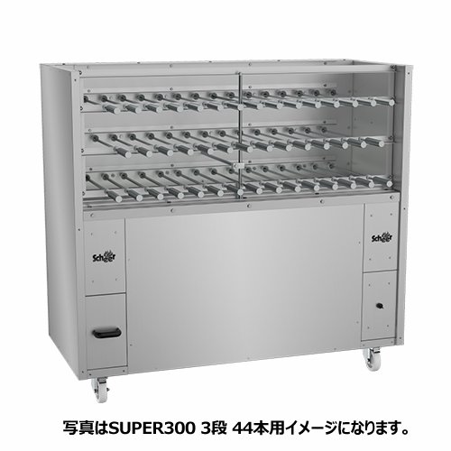 SCHEER シュラスコグリルマシーン SUPER300 2段 23本用(熱源：木炭) -  ブラジル食品・ペルー食品の通販・卸なら、キョウダイマーケット♪大人気アサイー、その他アサイー関連商品も激安販売中！！