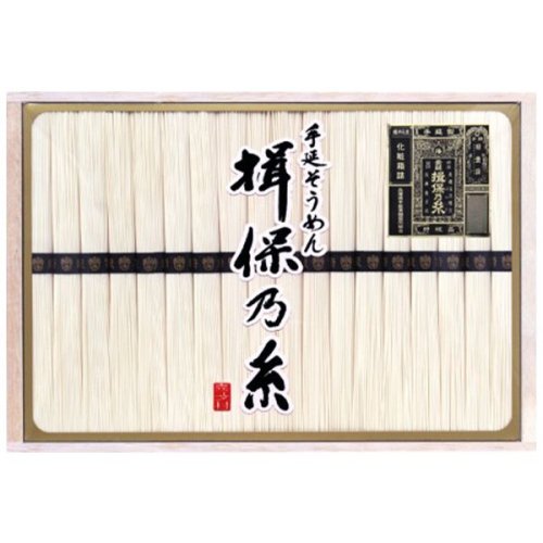 喜多村 播州手延素麺 揖保乃糸 特級品 黒帯 900g(50g×18束)KBS30 [k-t][8]｜播州うまいもん屋