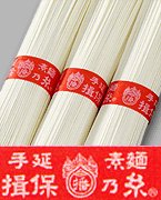 揖保の糸 そうめん 播州手延素麺 揖保乃糸 上級品 赤帯200g(50g×4束