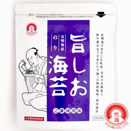 味付け海苔 光海 旨しお海苔 ごま油風味 アルミパック 8切40枚 有明海産 味付けのり 味付海苔 うましお のり 4902604901911  (30) - 播州うまいもん屋｜播州・兵庫・姫路特産品・お土産・名物多数｜揖保乃糸通販も