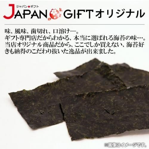のり 味付け海苔 明石のり 初摘み海苔 一番摘み 兵庫県 明石特産