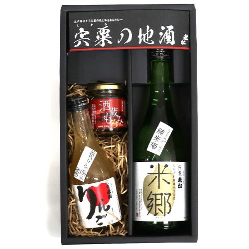 日本酒 地酒 果実酒 飲み比べ ギフト セット 純米酒 りんご酒 酒蔵もろみ 老松酒造 宍粟の地酒セット お酒 詰め合わせ -  播州うまいもん屋｜播州・兵庫・姫路特産品・お土産・名物多数｜揖保乃糸通販も