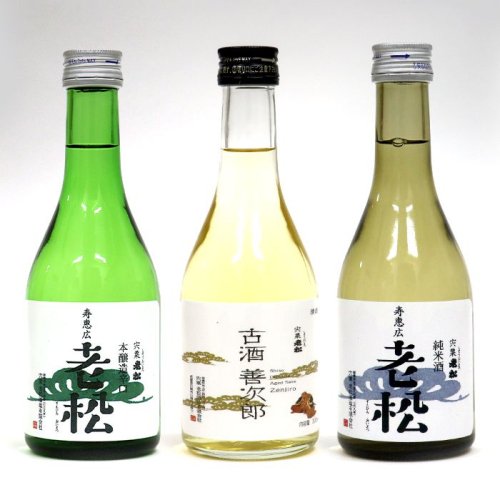 日本酒 本醸造 純米酒 地酒 飲み比べ ギフト セット 老松酒造 老松オススメ 300ml 3本セット お酒 詰め合わせ -  播州うまいもん屋｜播州・兵庫・姫路特産品・お土産・名物多数｜揖保乃糸通販も