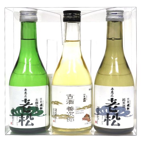 日本酒 本醸造 純米酒 地酒 飲み比べ ギフト セット 老松酒造 老松