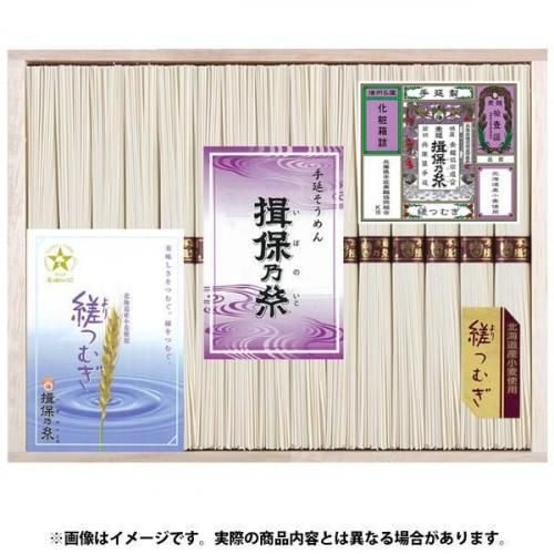 素麺　9キロ 特選帯 特級品 黒帯 toku-9kg (9000g：50g×180把)｜揖保乃糸専門店