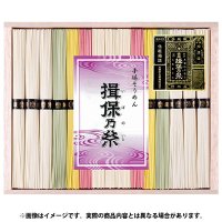 1001～3000円 - 播州うまいもん屋｜播州・兵庫・姫路特産品・お土産