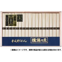 麺つゆセット - 播州うまいもん屋｜播州・兵庫・姫路特産品・お土産