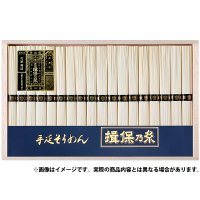 送料無料 商品！！（沖縄・離島を除く） - 播州うまいもん屋｜播州