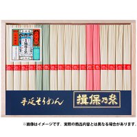 送料無料 商品！！（沖縄・離島を除く） - 播州うまいもん屋｜播州