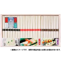 送料無料 商品！！（沖縄・離島を除く） - 播州うまいもん屋｜播州・兵庫・姫路特産品・お土産・名物多数｜揖保乃糸通販も