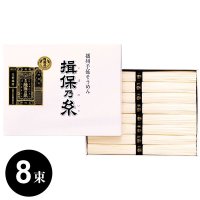 特級品 黒帯 - 播州うまいもん屋｜播州・兵庫・姫路特産品・お土産