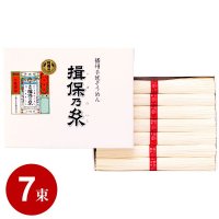 束数の多い揖保乃糸商品 - 播州うまいもん屋｜播州・兵庫・姫路特産品 