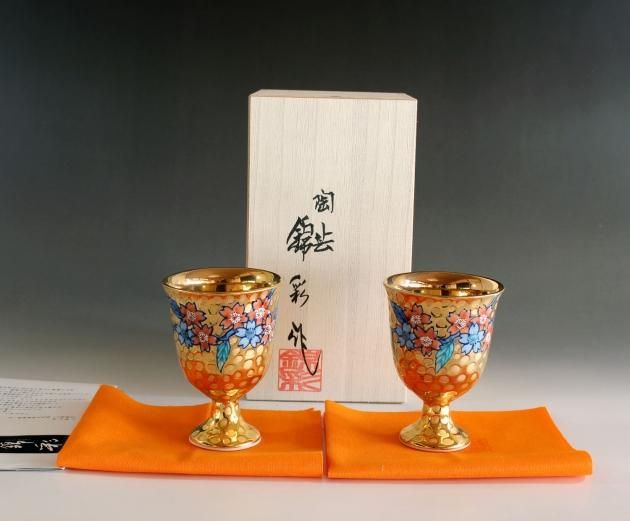 【和食器】ガラス工芸　岩田藤七　盃涼平祭　共箱　馬上杯　酒器酒盃 和食器】ガラス工芸 岩田藤七 盃涼平祭 共箱 馬上杯 酒器