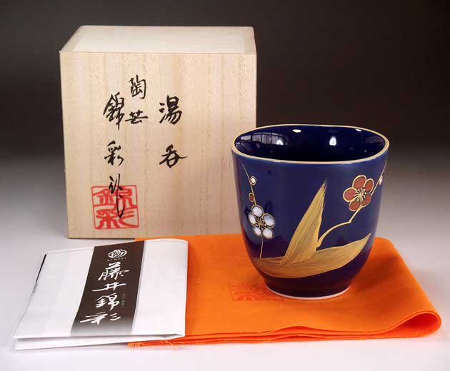 有田焼窯元や伊万里焼の高級湯呑み・湯飲み・茶器の通販