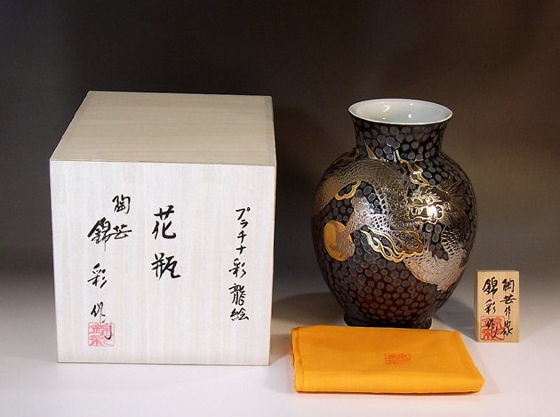 有田焼・伊万里焼の花瓶や壺を通販｜金婚式記念品