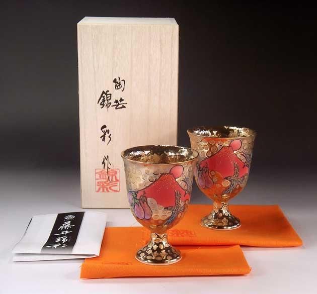 富士山絵有田焼の馬上杯 藤井錦彩窯
