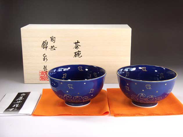 有田焼窯元や伊万里焼の高級ご飯茶碗の通販