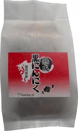 たなかふぁーむ 熟成黒にんにく 250g 顔の見える九州野菜の通販サイト 案山子倶楽部 たなかふぁーむ 熟成黒にんにく 250g 顔の見える九州野菜の通販サイト 案山子倶楽部