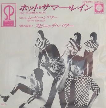 スピニッヂ・パワー ホット・サマー・レイン／ムービー・シアター - 中古CD＆レコード【ジスボーイ】Web Shop：通販サイト